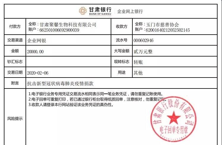 微信圖片_20200209170142