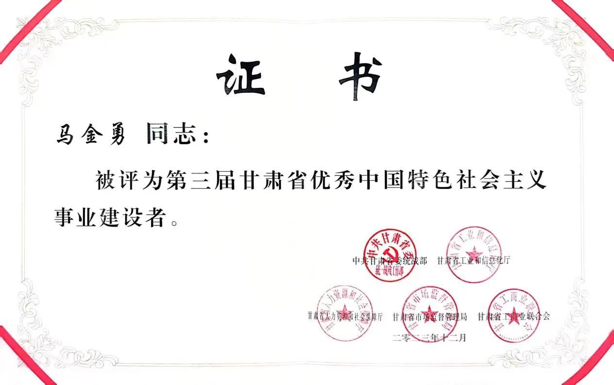 微信圖片_20231211082630