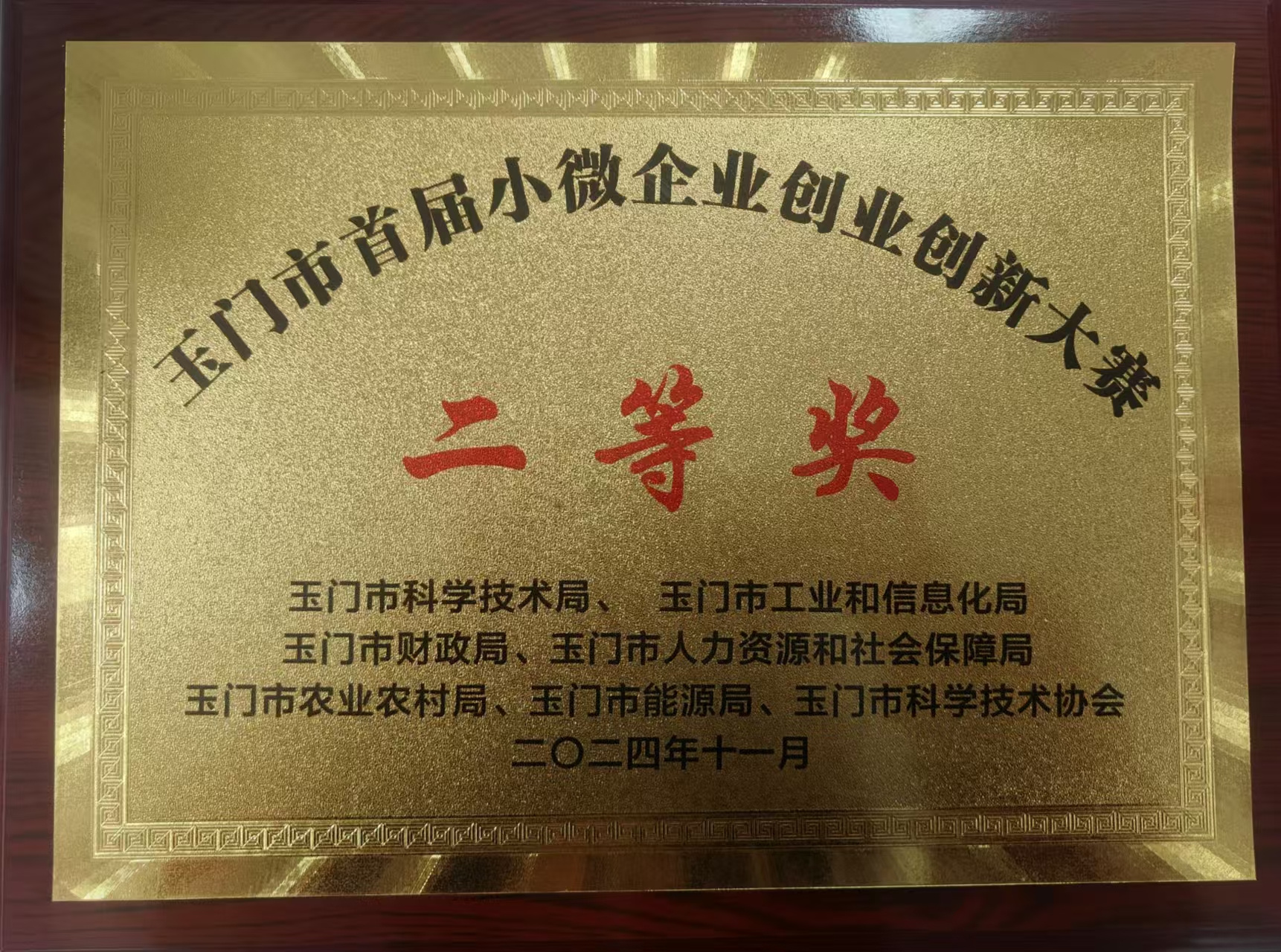 4b5167d58ebcf06173b635c18ea2640